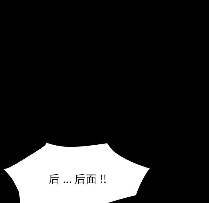 94P - 乖乖上钩