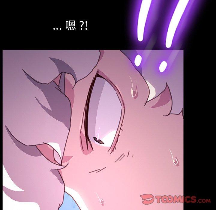 9P - 乖乖上钩