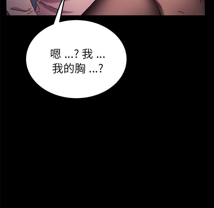 106P - 乖乖上钩