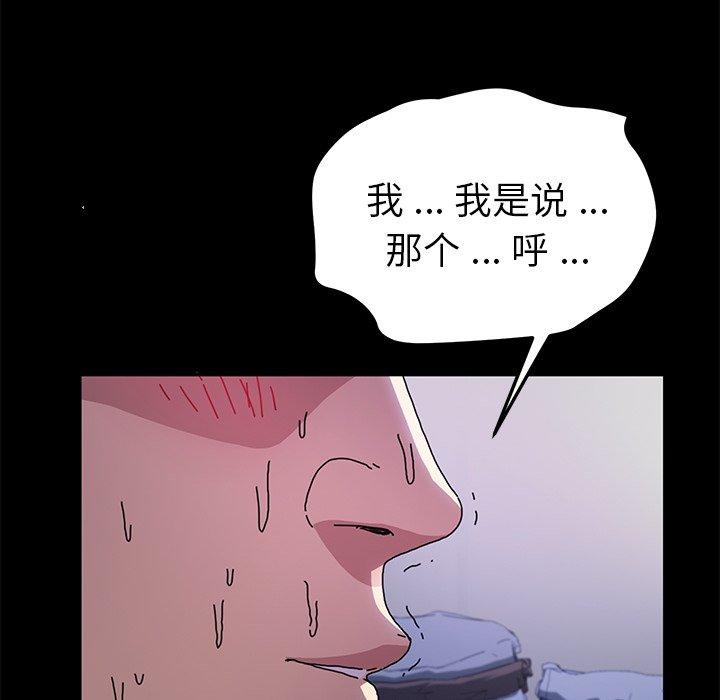 107P - 乖乖上钩