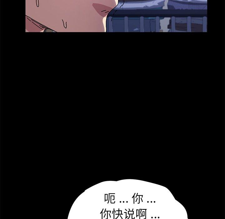108P - 乖乖上钩