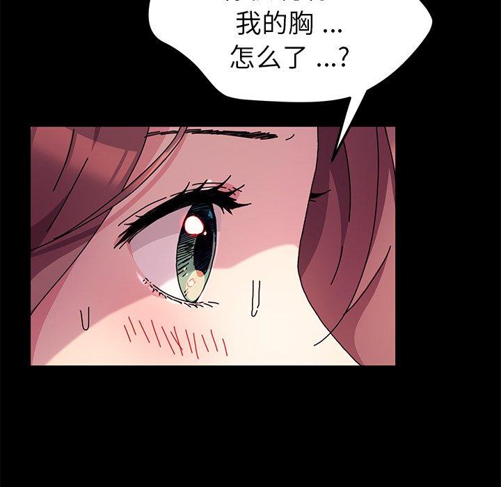 109P - 乖乖上钩