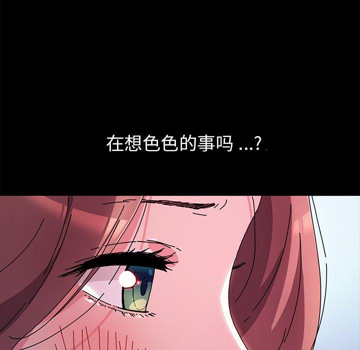 112P - 乖乖上钩
