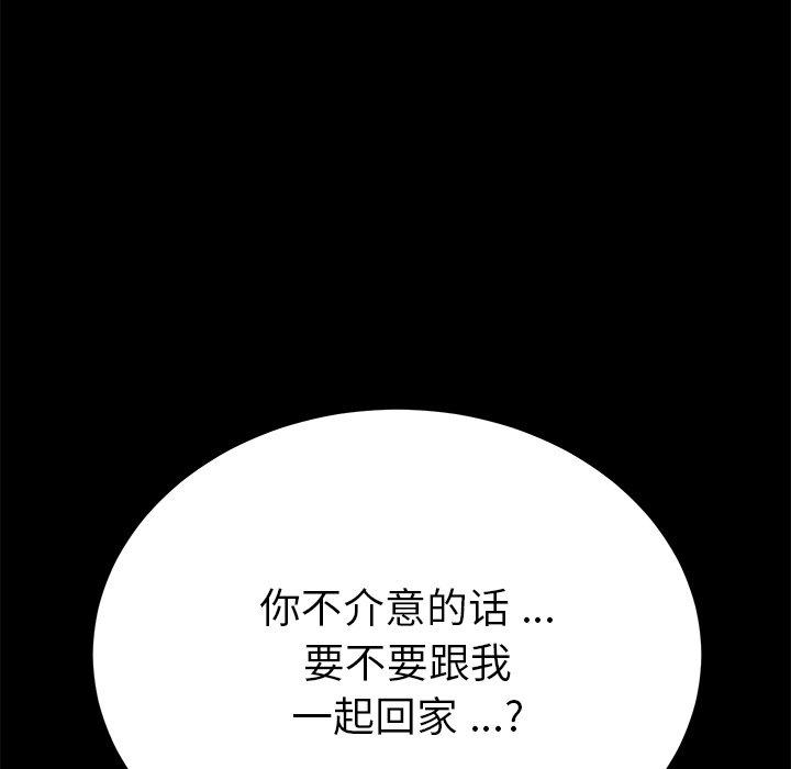 11P - 乖乖上钩