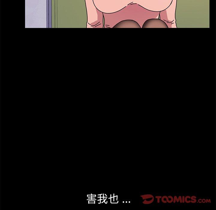117P - 乖乖上钩