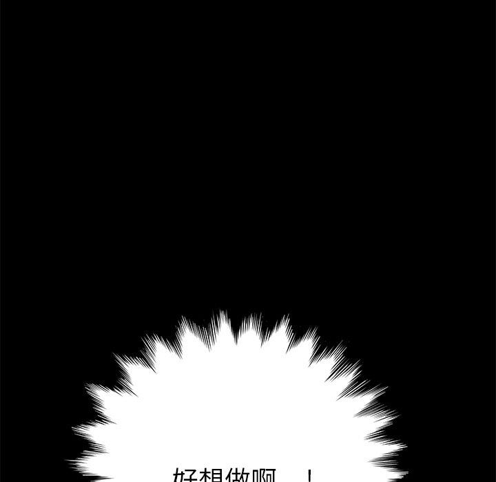 119P - 乖乖上钩