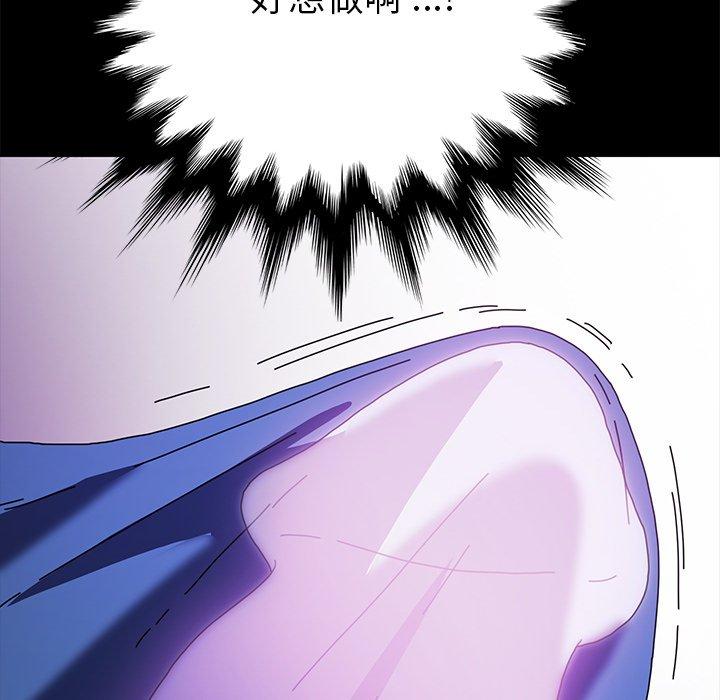 120P - 乖乖上钩