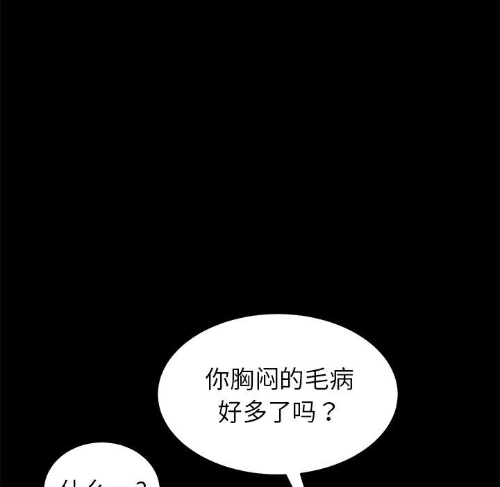 124P - 乖乖上钩