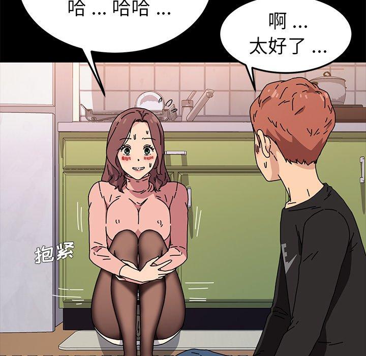127P - 乖乖上钩