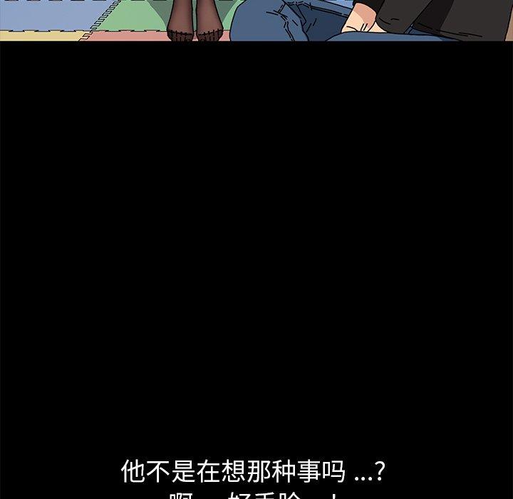 128P - 乖乖上钩
