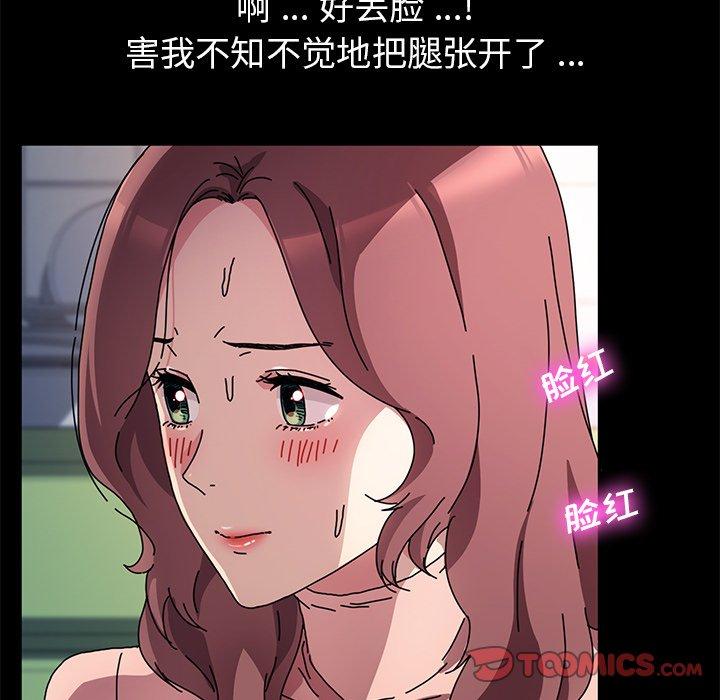 129P - 乖乖上钩