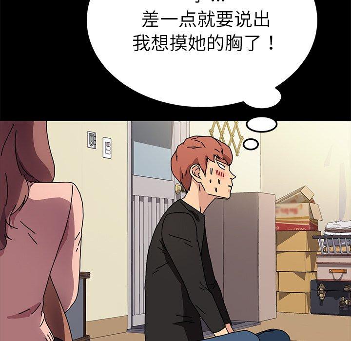 131P - 乖乖上钩
