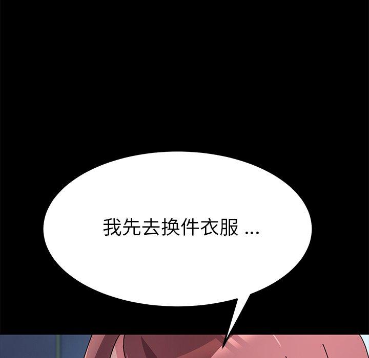 137P - 乖乖上钩