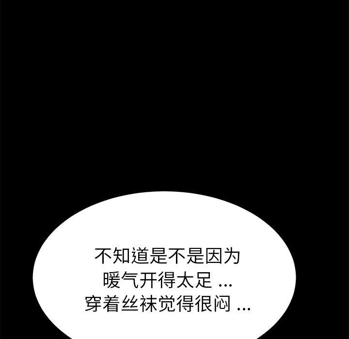 139P - 乖乖上钩