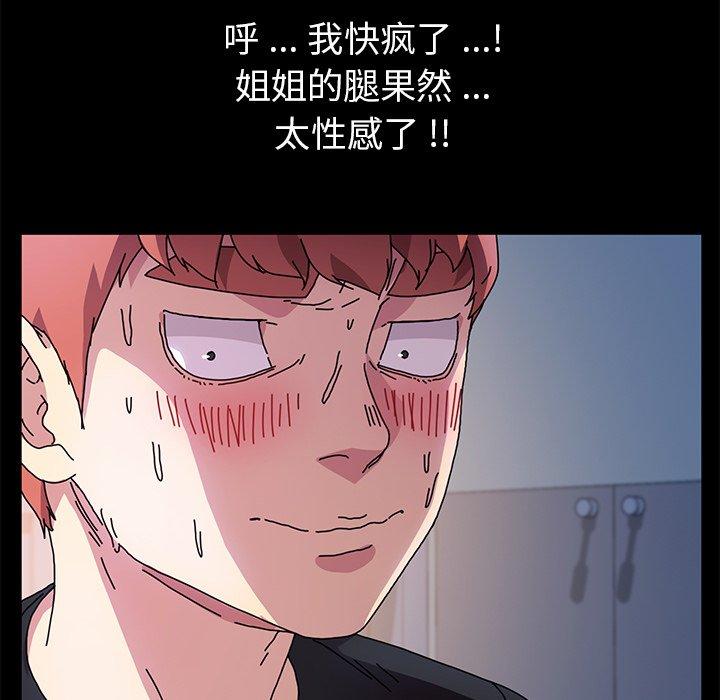 142P - 乖乖上钩