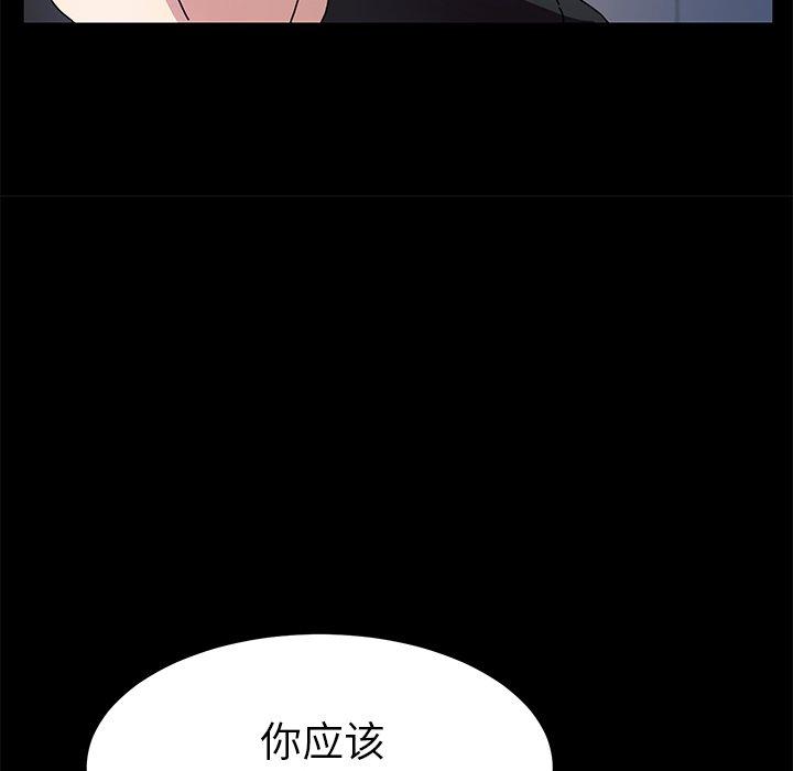143P - 乖乖上钩