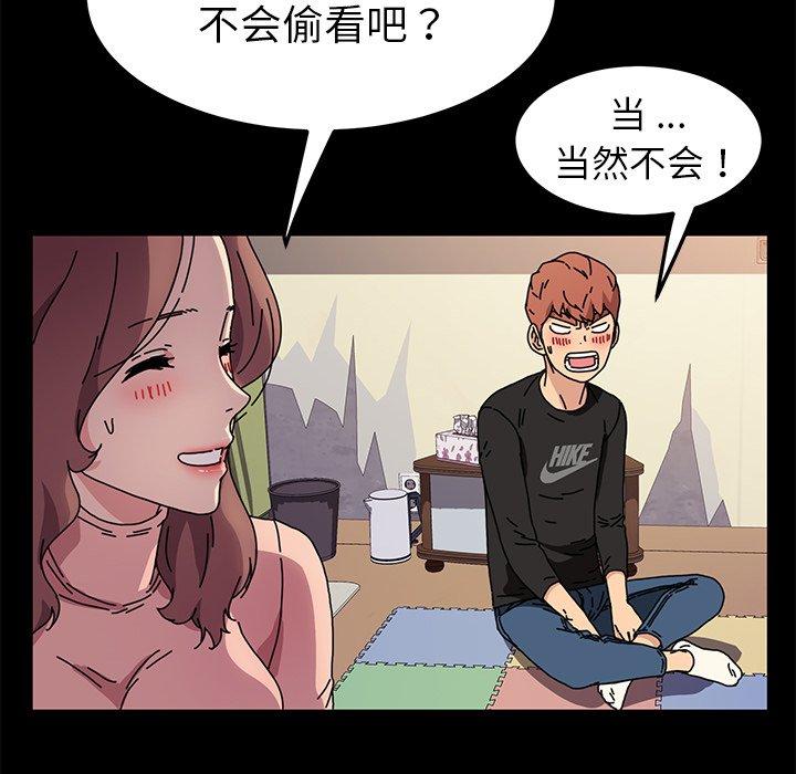 144P - 乖乖上钩