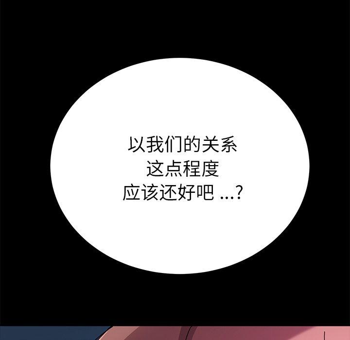 150P - 乖乖上钩