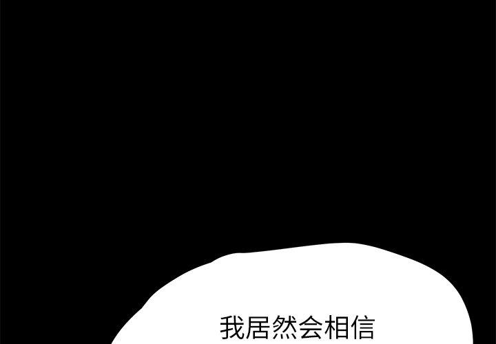 1P - 乖乖上钩