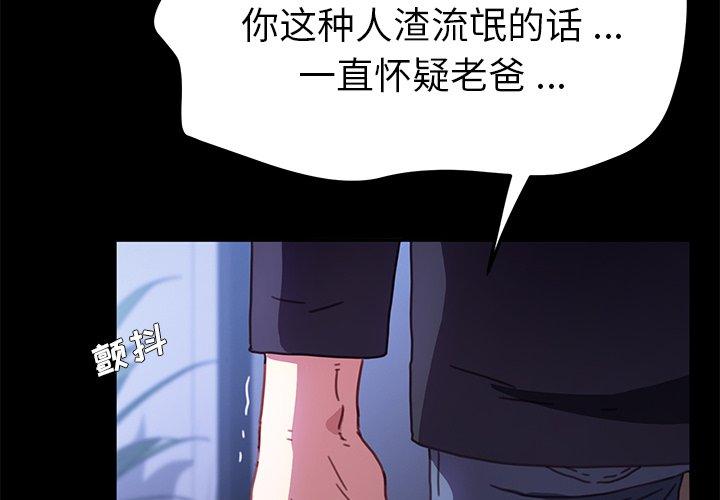 2P - 乖乖上钩