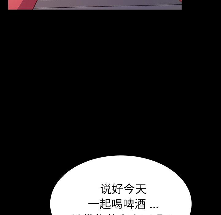 32P - 乖乖上钩