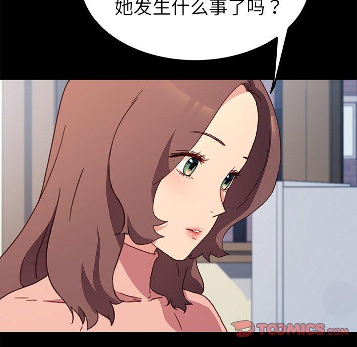 33P - 乖乖上钩