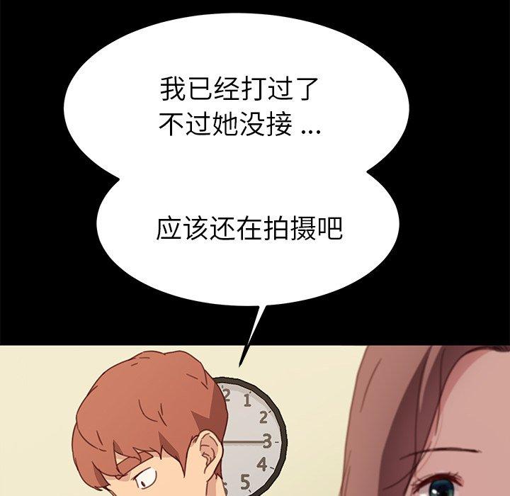35P - 乖乖上钩