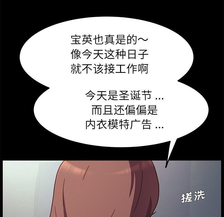 38P - 乖乖上钩