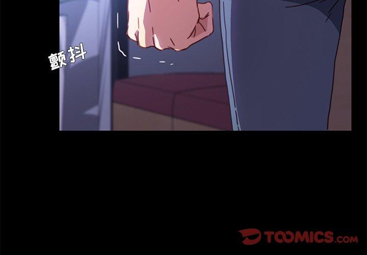 3P - 乖乖上钩