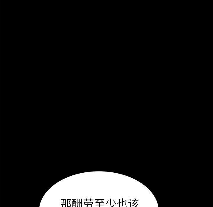 43P - 乖乖上钩
