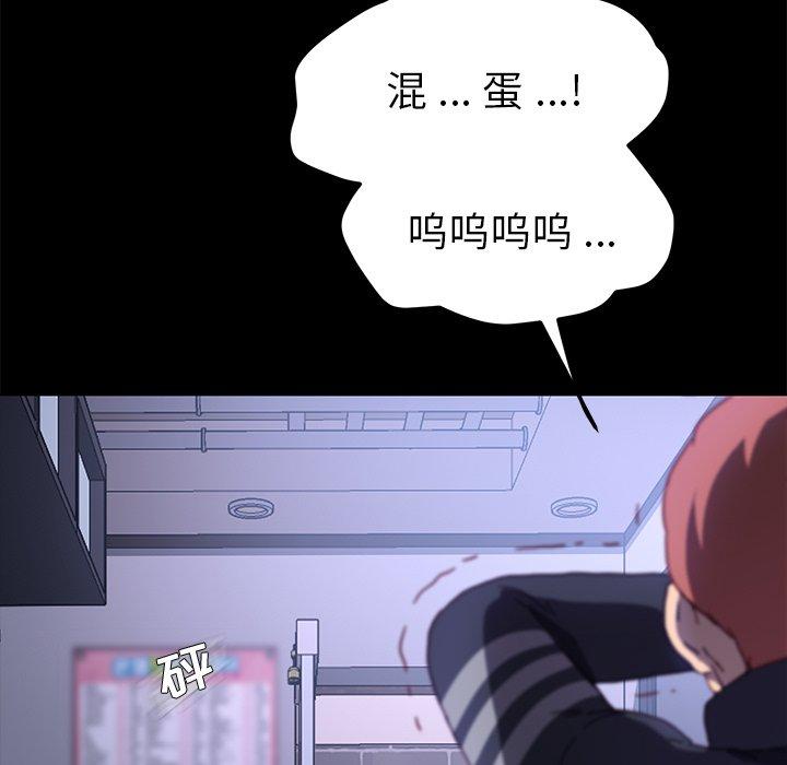 5P - 乖乖上钩
