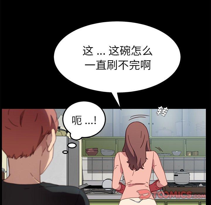 57P - 乖乖上钩