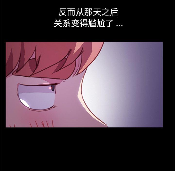 64P - 乖乖上钩
