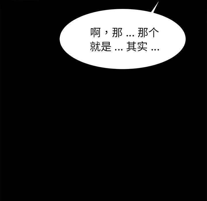 67P - 乖乖上钩