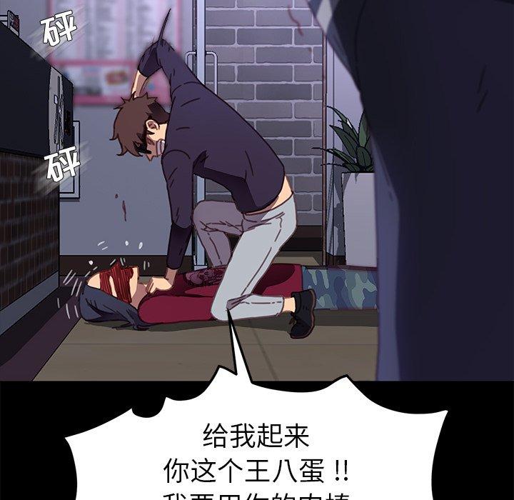 6P - 乖乖上钩