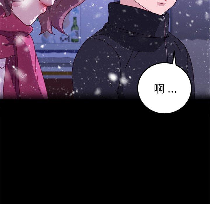 71P - 乖乖上钩