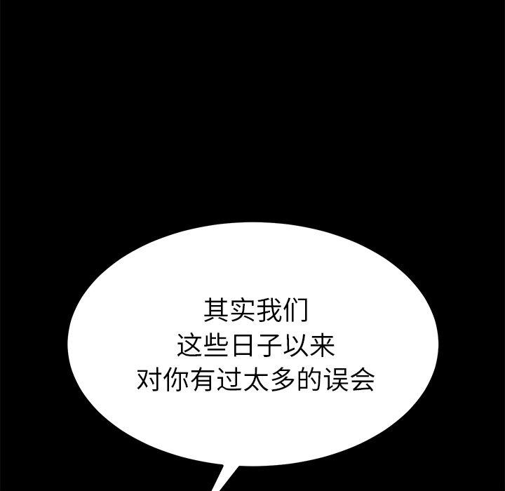 72P - 乖乖上钩