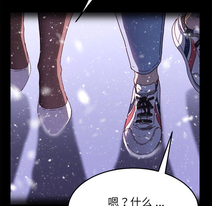 73P - 乖乖上钩