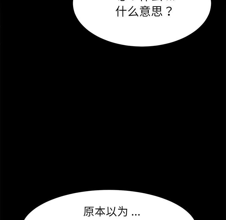 74P - 乖乖上钩