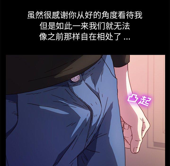 78P - 乖乖上钩