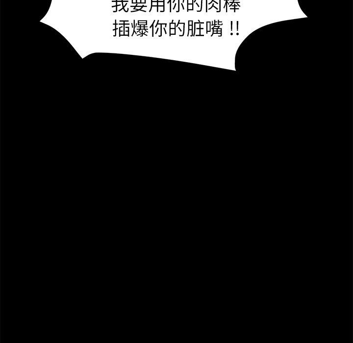 7P - 乖乖上钩