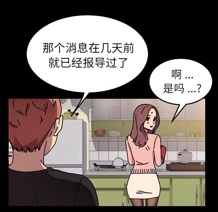 83P - 乖乖上钩