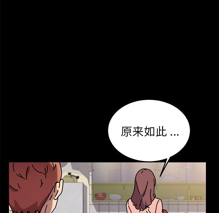 84P - 乖乖上钩