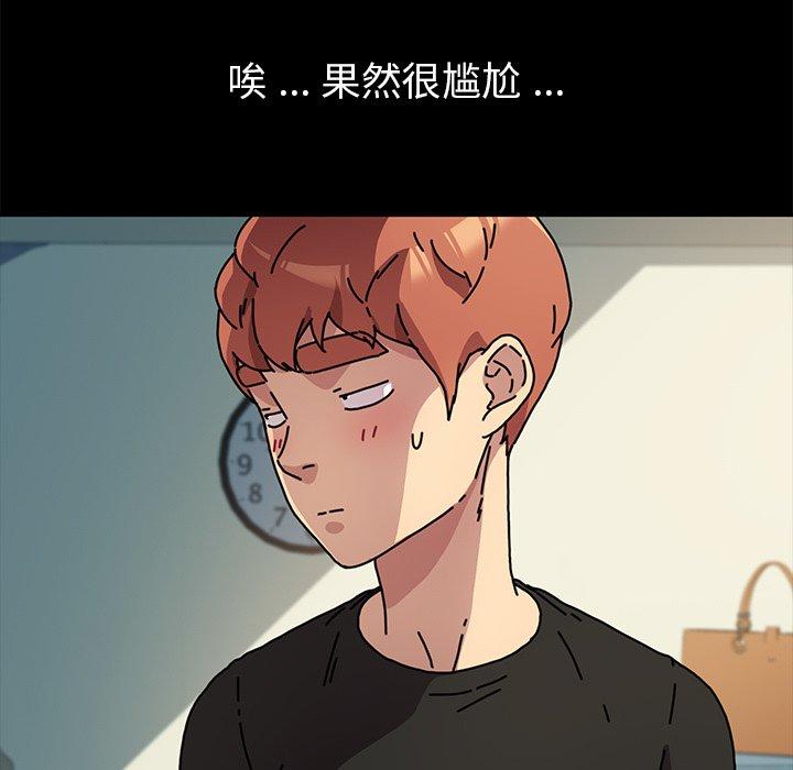 86P - 乖乖上钩