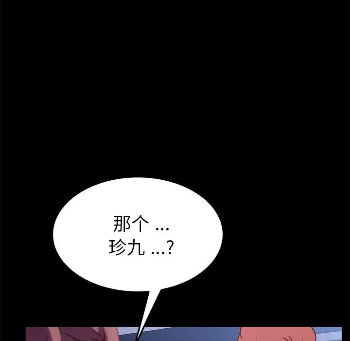 8P - 乖乖上钩