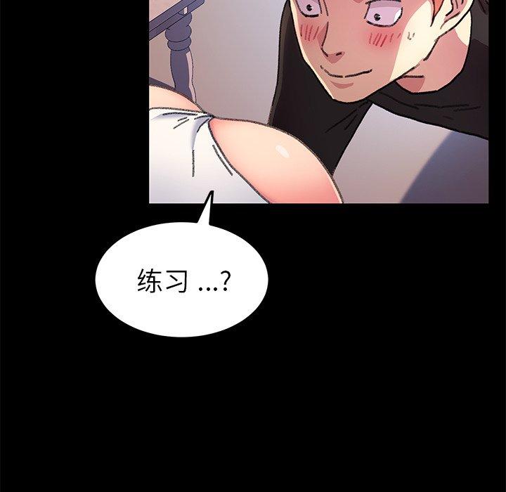 103P - 乖乖上钩
