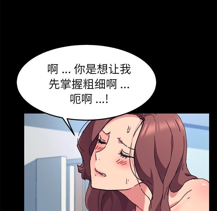 106P - 乖乖上钩
