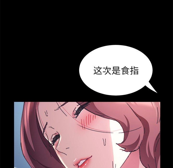 108P - 乖乖上钩