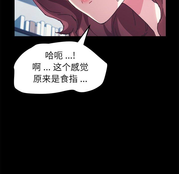 109P - 乖乖上钩