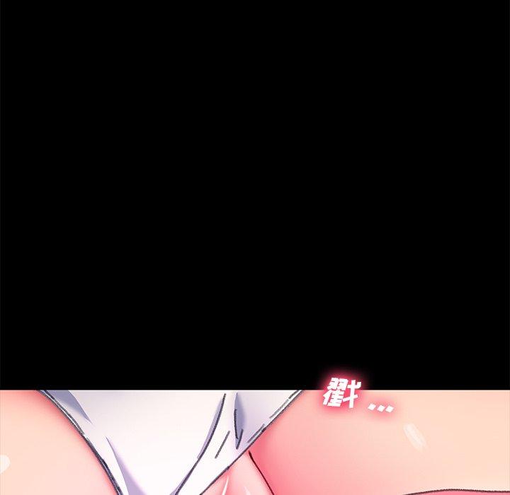 115P - 乖乖上钩